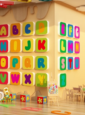 幼儿园数学角字母环创主题文化墙贴纸画思维教室托管班级机构布置