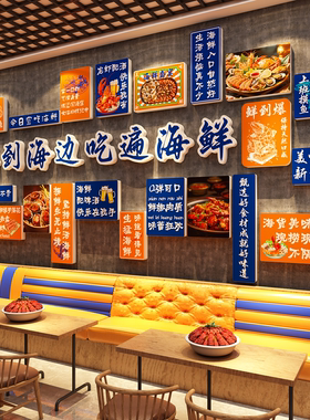 网红手工馄饨云吞抄手餐饮店铺背景墙面装饰广告牌墙贴纸挂画海报