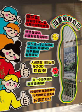 办公室墙面装饰贴能量加油补给站企业糖果文化情绪互动幸运大转盘