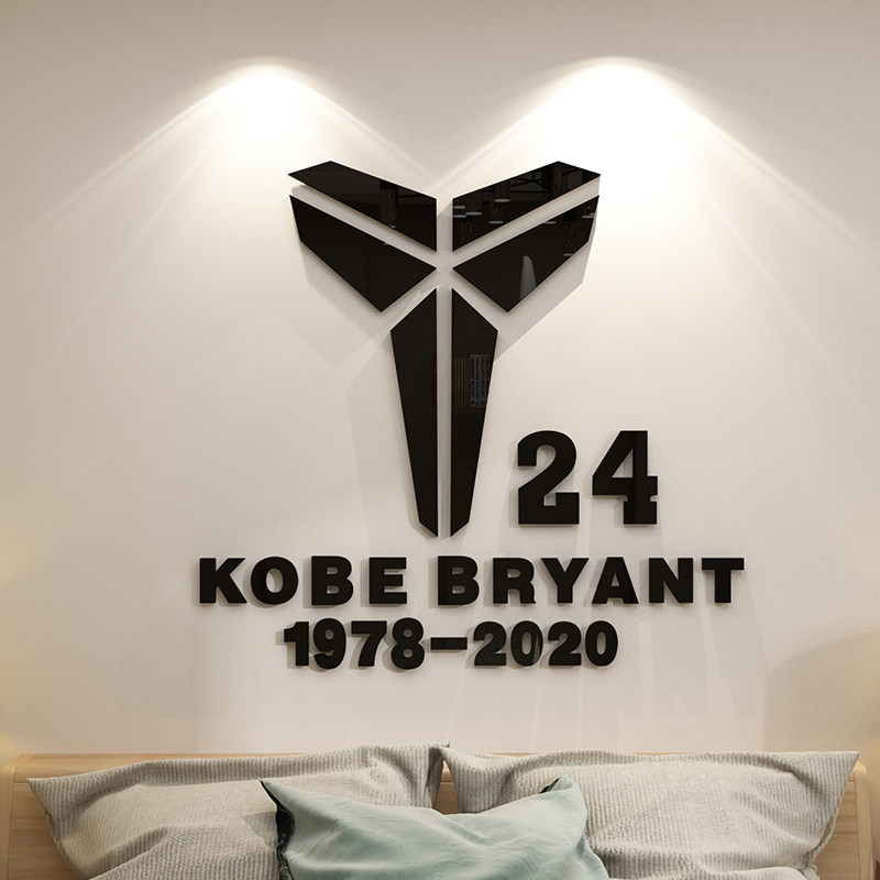 nba明星科比房间布置篮球主题卧室装饰品男生房间海报背景墙面贴