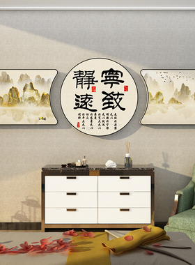 美容院装饰画养生馆推拿房间布置