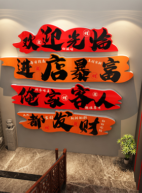 米线店铺墙面装饰网红云南风格餐饮特色创意画广告贴纸画氛围布置