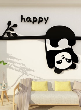 亚克力网红熊猫墙面贴画