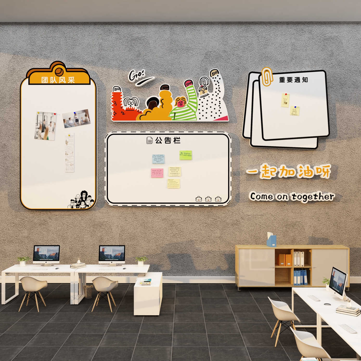 办公室墙面装饰氛围布置企业文化墙贴公司团队风采展示照片公告栏 - 图2
