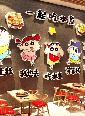 网红南昌水煮店墙面装饰江西小炒餐饮氛围布置海报油炸串壁广告贴
