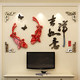 Auspicious Ruyi acrylic 3D three-dimensional wall sticker