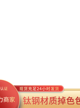 芸耀沙金神龙摆尾戒指女黄铜开口