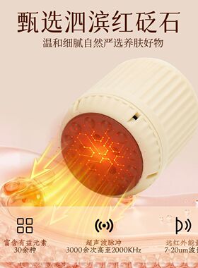砭石面部艾灸罐按摩随身灸按摩