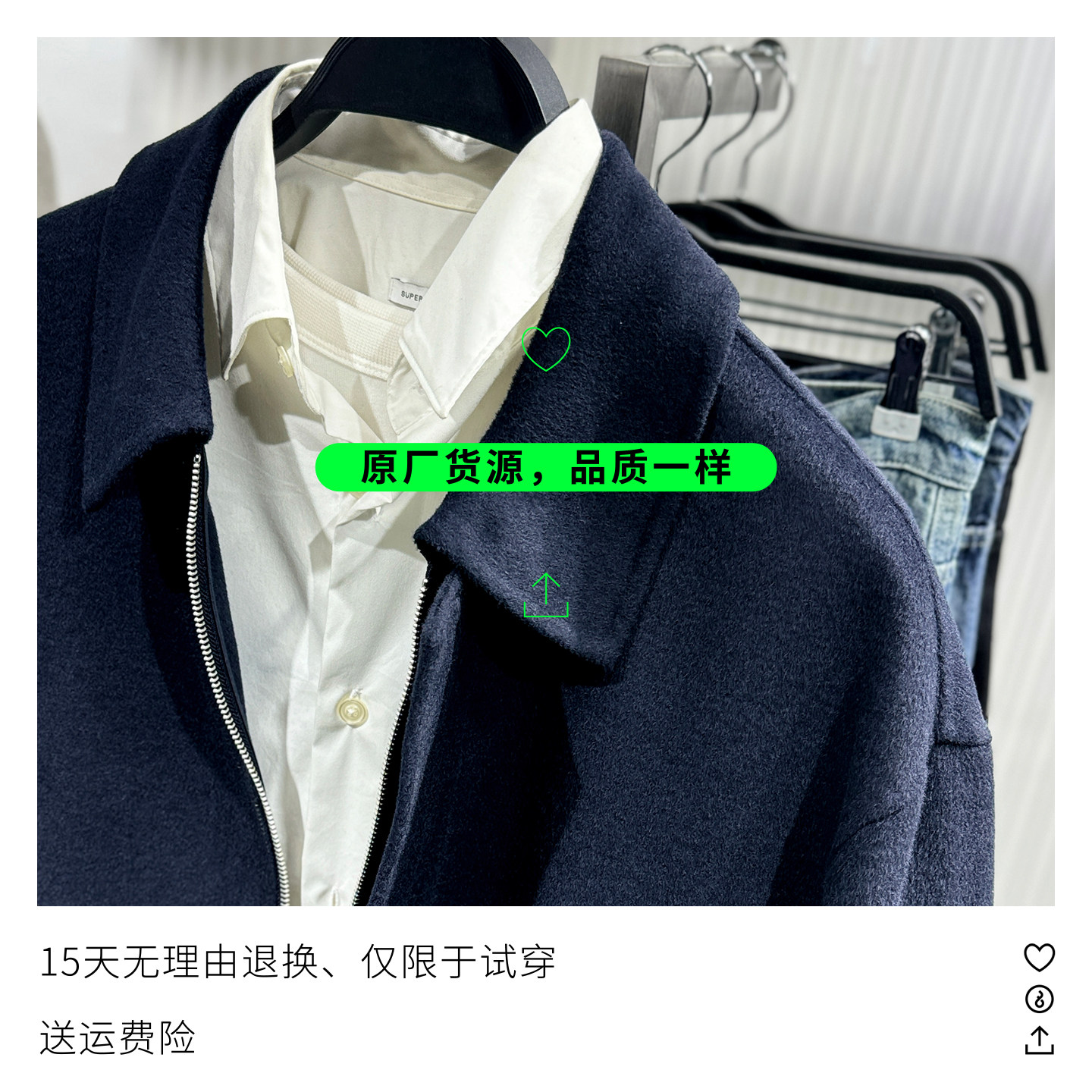 柜799！秋季新品男装羊毛呢短款衬衫式夹克拉链外套ZA5854404 401,淘宝优惠券,粉丝福利购,淘宝优惠卷