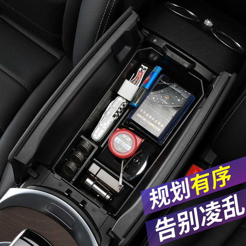 适用CLS300车门储物盒CLS350CLS260扶手箱CLS320CLS400内饰置物盒-图2