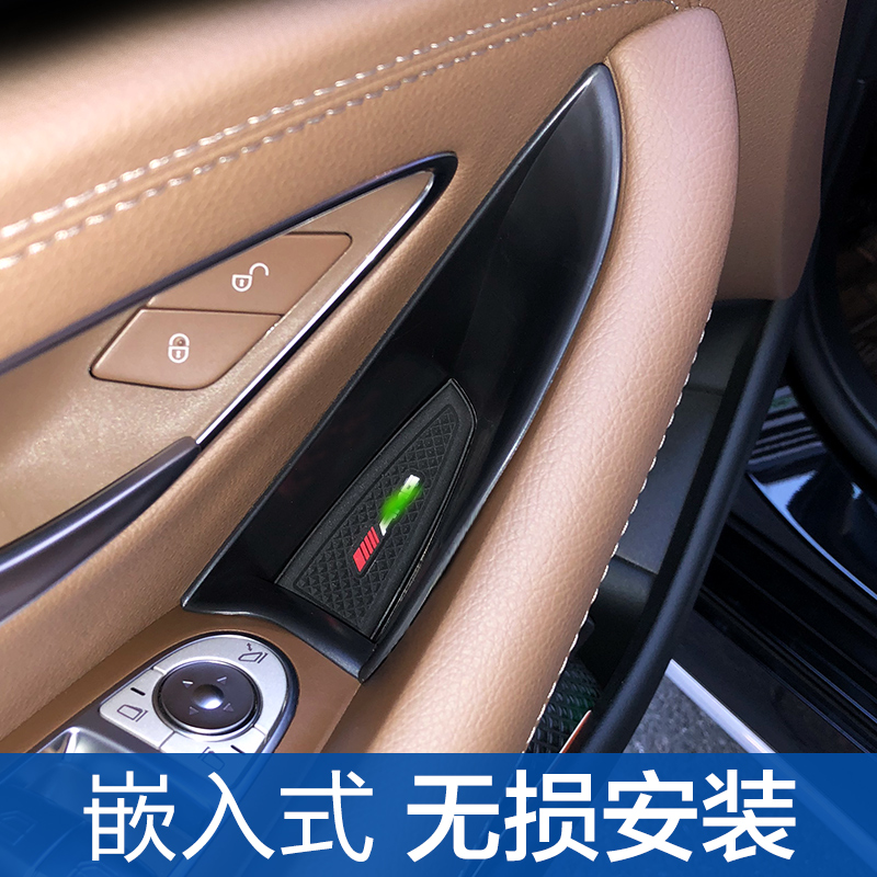 2022新款奔驰GLS450车门储物盒GLS320专用收纳置物改装饰配件 - 图1