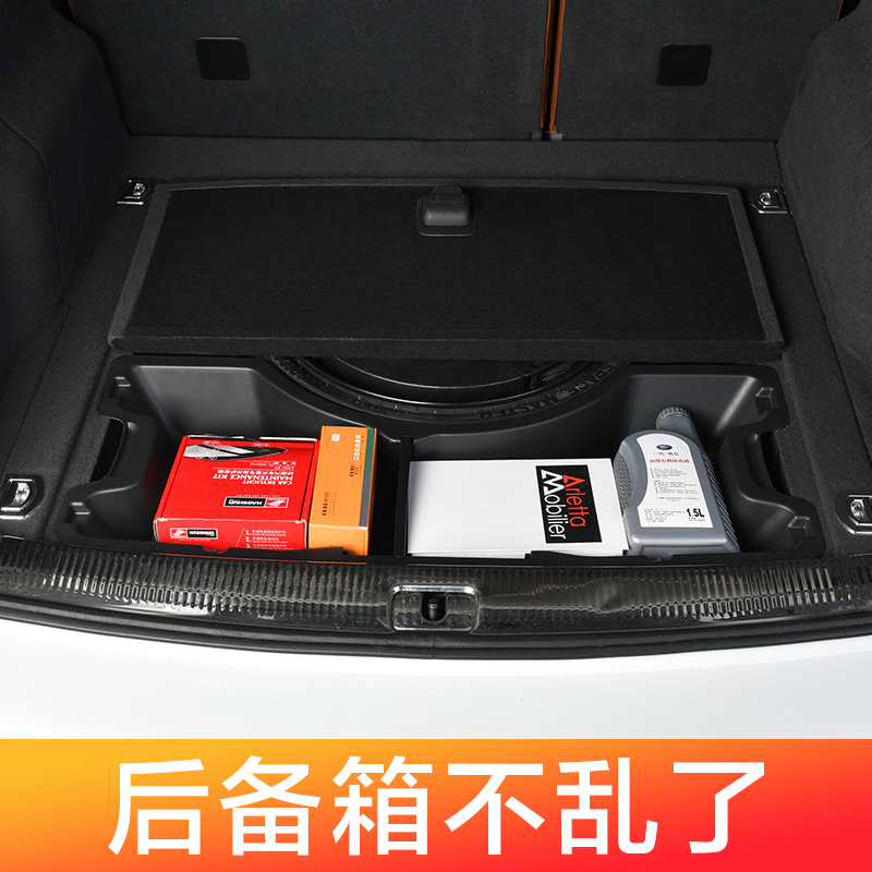 奥迪Q5改装后备箱储物盒汽车载尾箱置物收纳q5Q3Q2L装饰升级配件