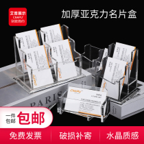 Name Sheet Boxes Upscale Front Desk Business Large Capacity Transparent Acrylic Release Cards Business card Cards Cardholders Racks Swing Table Desktop Business Card Holder card holder Creative personality Name Clips Box Customised