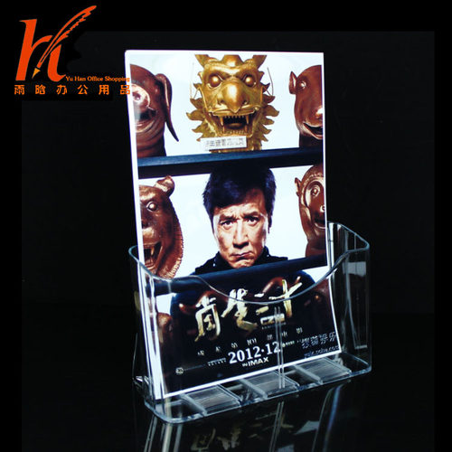 广告宣传单台式杂志摆放架/亚克力透明资料架/A4单层书报展示架 - 图0