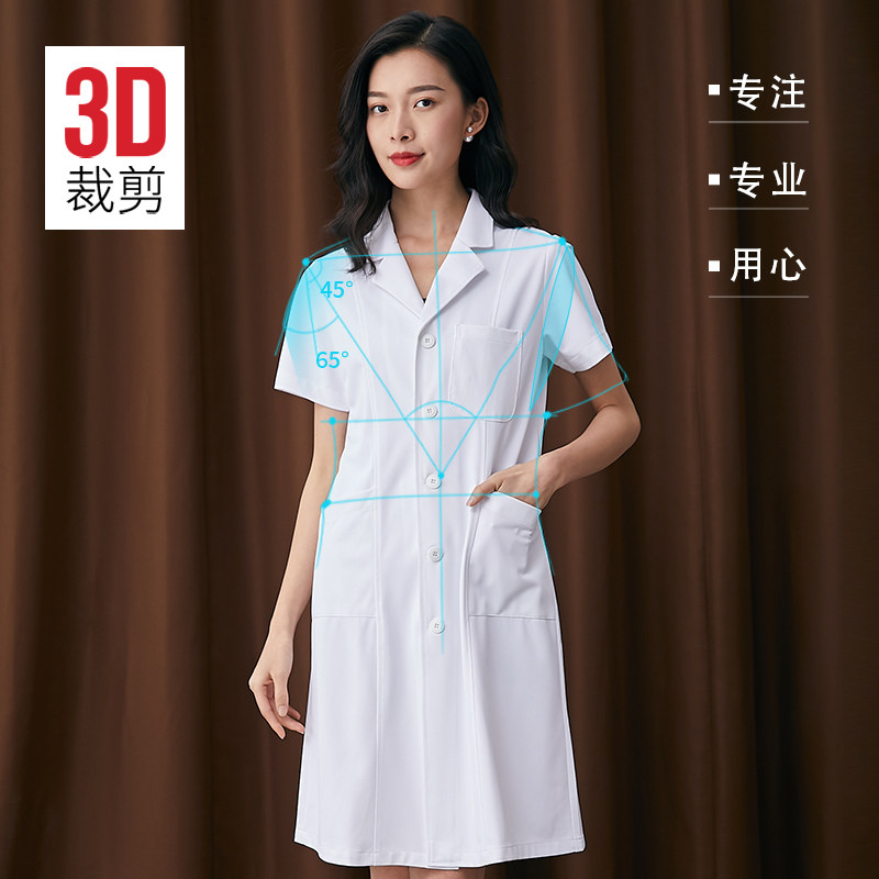唯曼朵长袖女短袖美容院师白大褂 唯曼朵医护制服