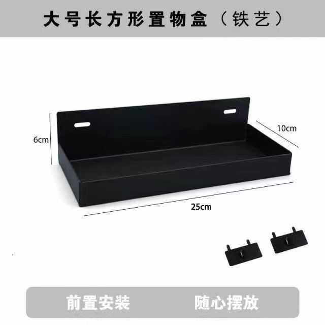 Customizable round hole 1.6 hole board special layer board accessories hole board hanging basket storage box small jewelry ornaments
