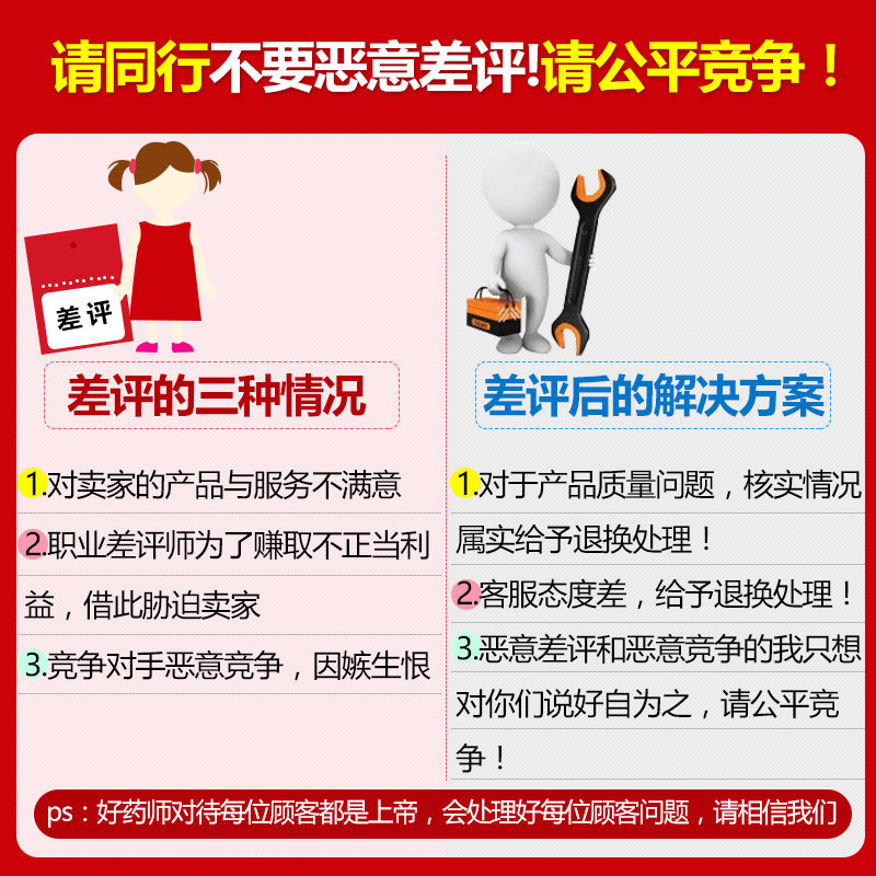 大卫20条+送5支备孕套餐排卵试纸 好药师大药房验孕试纸/排卵试纸