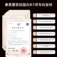Jiangzhongshenlingcao ກ່ອງຂອງຂວັນຂອງແຫຼວທາງປາກເພື່ອເພີ່ມພູມຕ້ານທານ