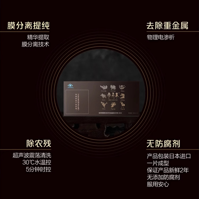 Jiangzhong Ginseng Lingcao American Ginseng Ganoderma Oral Liquid Gift Box Cordyceps Sinensis ເສີມພູມຕ້ານທານຂອງປະທານແຫ່ງ SF ຂອງແທ້