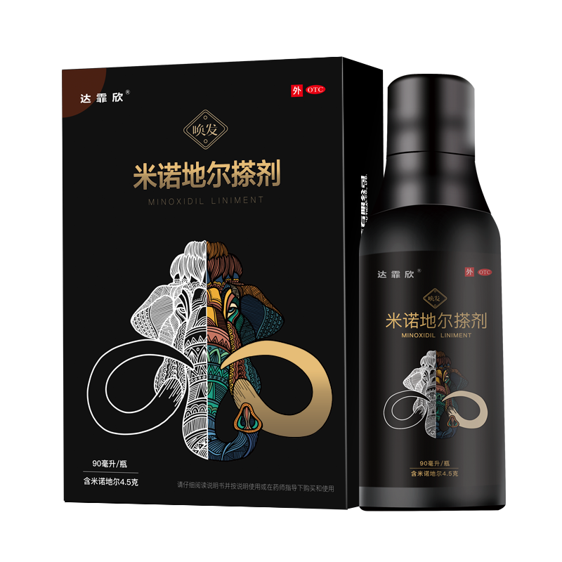 顺丰】达霏欣米诺地尔搽剂90ml 旗舰店正品治疗男性型秃发和斑秃 - 图3