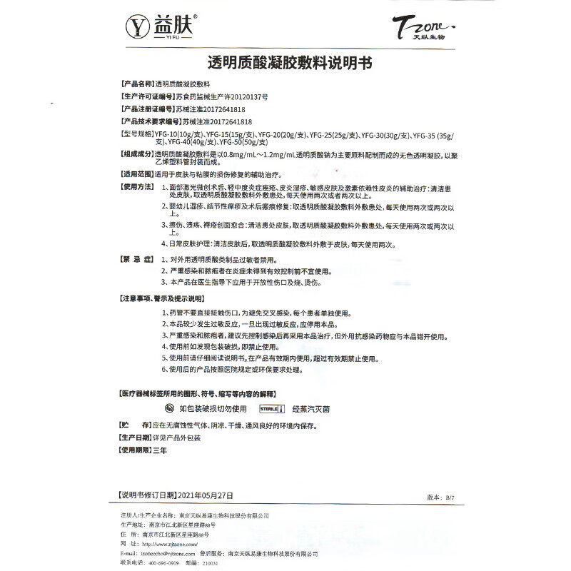 图 4