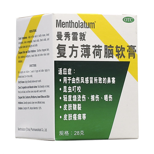 曼秀雷敦薄荷膏28g复方薄荷脑软膏皲裂蚊虫叮咬瘙痒晒伤烧烫伤 - 图0