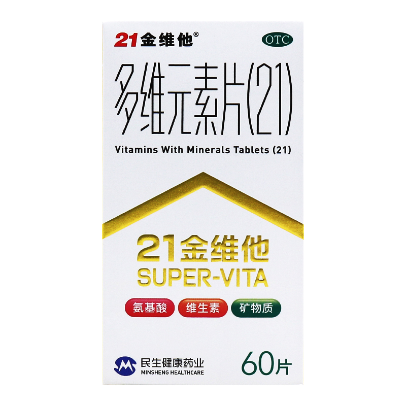 民生 21金维他 多维元素片(21) 60片 维生素和矿物质 - 图0