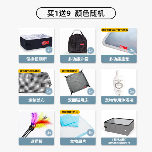 正品全新EFCAT4.0专业猫赛笼猫舍产房展示笼WCFCFA透明单赛笼20色 - 图3