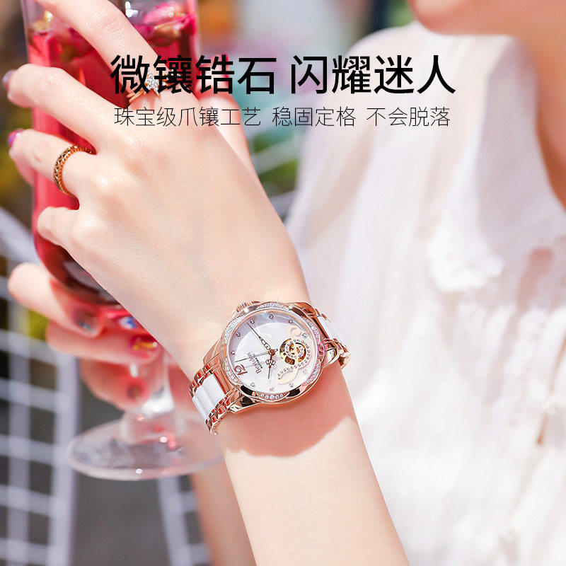 邦顿女士陶瓷全自动女款时尚机械表 邦顿手表国产腕表