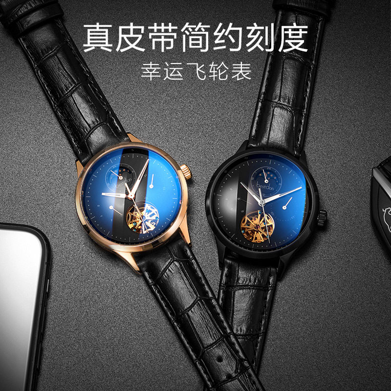 邦顿男全镂空2020新款瑞士机械表 邦顿手表国产腕表