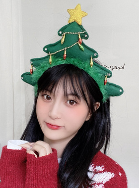 圣诞发饰可爱成人装饰圣诞树发箍 发卡森系超仙搞怪女发饰品