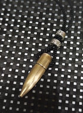 复古高精狙子弹头项链纯手工打孔制作网红吊坠弹壳工艺品儿童礼物