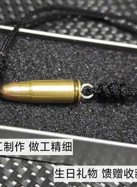 54式子弹项链头部可打开储物弹壳工艺男士吊坠情人节儿童生日礼物