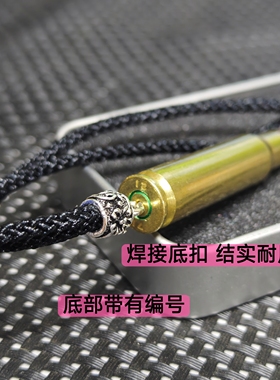 原创高精狙子弹项链头部可打开储物铜弹壳工艺品馈赠礼物男士吊坠