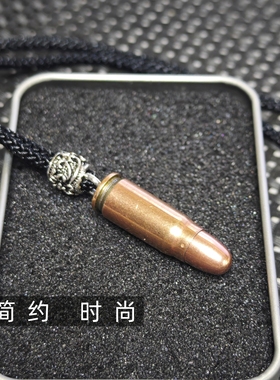 原创设计54子弹项链头部可打开内部可储物个性百搭男吊坠馈赠礼物