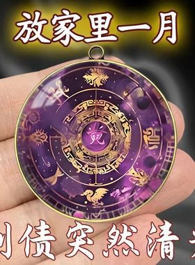 【清债阵已祝福】五路财神招运进财挂件铜合金汽车钥匙扣挂饰礼