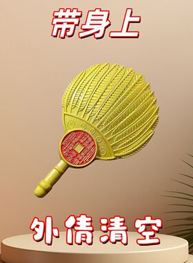 【先生推荐】风生水起时来运转黄铜八卦扇钥匙扣挂件男女招财进宝