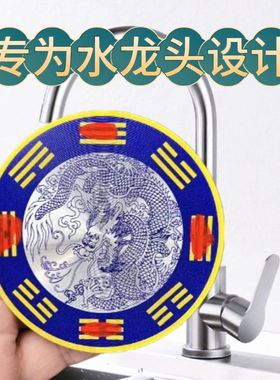 洗衣机水池洗手盆专用化污洁净