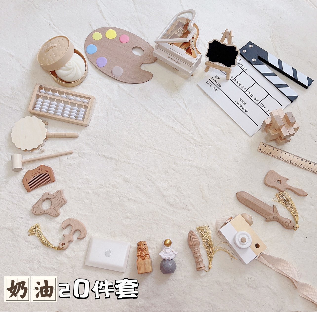 租赁抓周用品套装宝宝一周岁礼物生日布置男孩出租中式抓阄地毯垫,淘宝优惠券,粉丝福利购,淘宝优惠卷