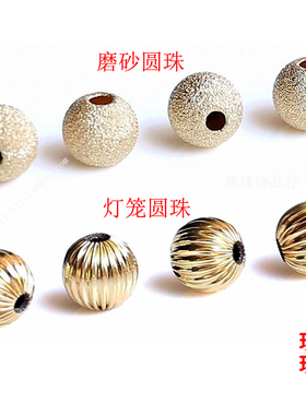 diy美国包金磨砂面条纹灯笼珠