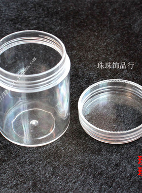 diy透明塑料盒配饰散珠