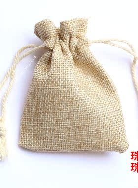 DIY饰品袋首饰袋 麻布袋小布袋子束口抽绳手链项链珠宝玉石储存袋