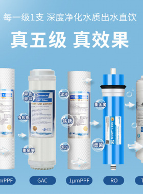诺华清源大流量家用商用无桶反渗透纯水机 400G直饮净水器
