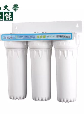 致能三级过滤器 净水器过滤器厨房管道过滤非直饮机