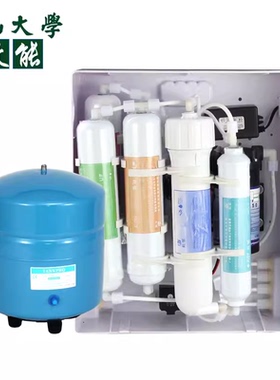 致能 双水机净水器RO反渗透纯水机6级滤芯过滤自来水净化机