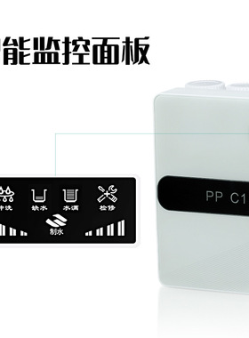 润泉达净水器家用直饮厨房自来水过滤器 饮水机 RO反渗透纯水机