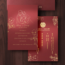 China Wind Festive Posting Hot Gold Wedding Invitation 2024 Weddings Please invite Letter of Chinese Advanced Sense Invitation Letter to Small crowdsourced