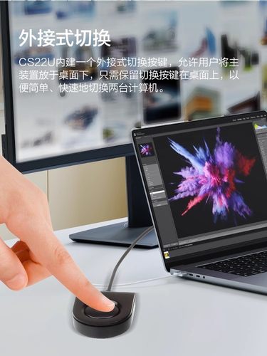 ATEN宏正CS22U KVM切换器2口VGA二进一出键盘鼠标共享器显示器切屏器2K高分辨率带线带线控两台电脑共用 - 图2