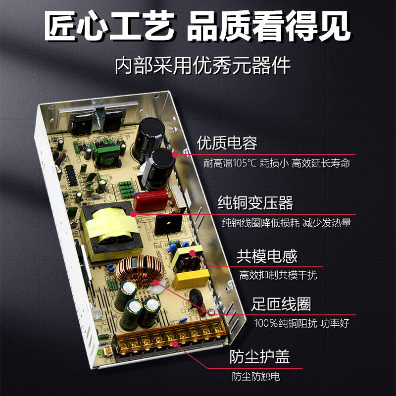 220伏变5v12v24v48v稳压直流转换变压器开关电源盒2a5a10a15a适配,淘宝优惠券,粉丝福利购,淘宝优惠卷