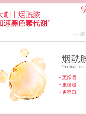 小迷糊美白淡斑补水保湿水乳套装